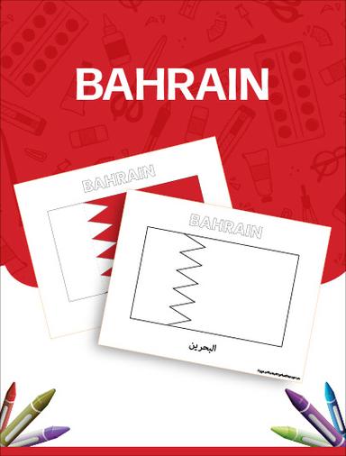 Flags of the World Bahrain Coloring Page