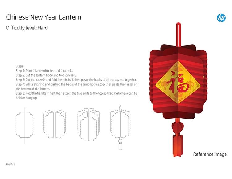 Make Your Own Lantern