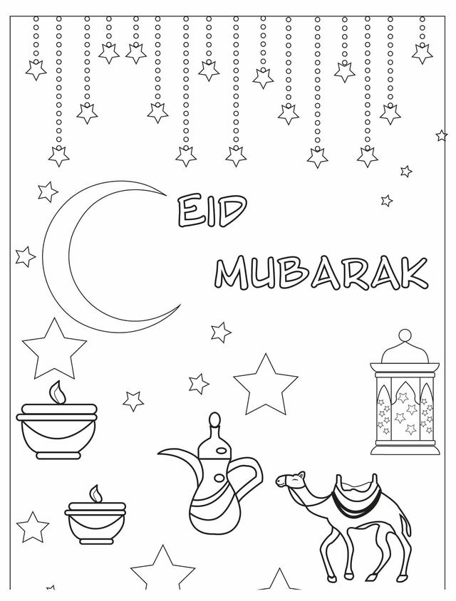 Ramadan Aïd Moubarak à colorer