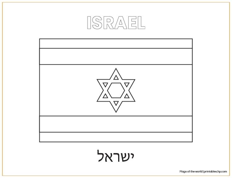 Flags of Israel