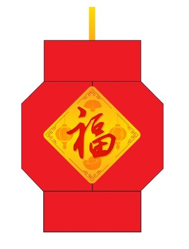 Make Your Own Origami Lantern Crafts Chinese New Year Series