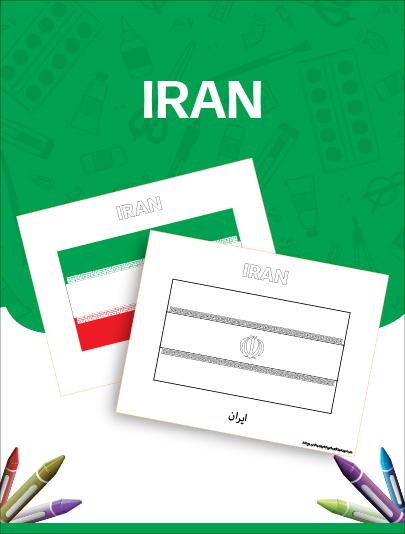 Flags of Iran