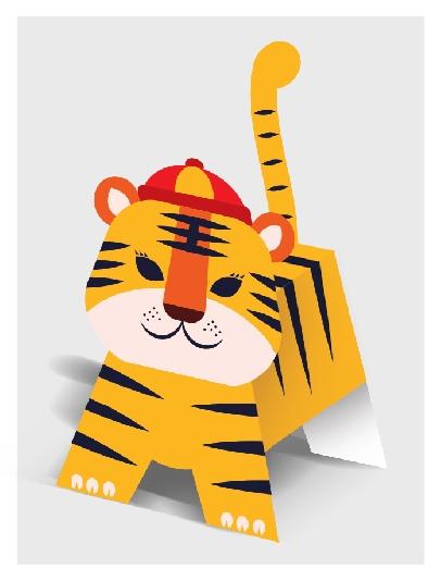 Make Your Own Tiger-paper-toy