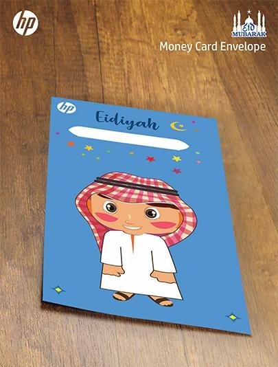 Boy Money Card Envelope - Eid