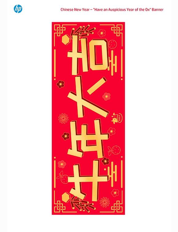 "Have an Auspicious Year of the Ox" Banner