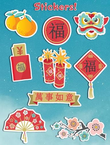HP Chinese New Year Stickers 1