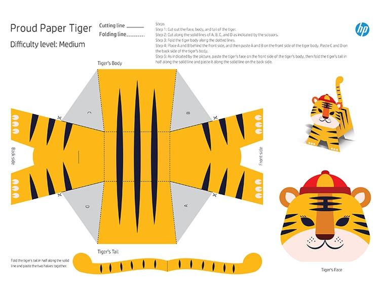 Make Your Own Tiger-paper-toy